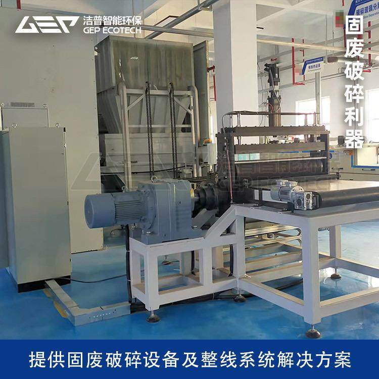 太阳能板回收处理设备 太阳能粉碎机 太阳能光伏板拆解设备,机械设备,破碎机,淘宝优惠券,粉丝福利购,淘宝优惠卷