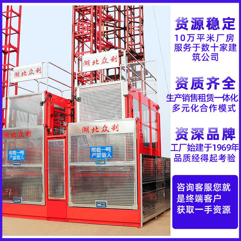 三帆厂家直销建筑双笼施工升降机租赁货用电梯物料提升机高效升降