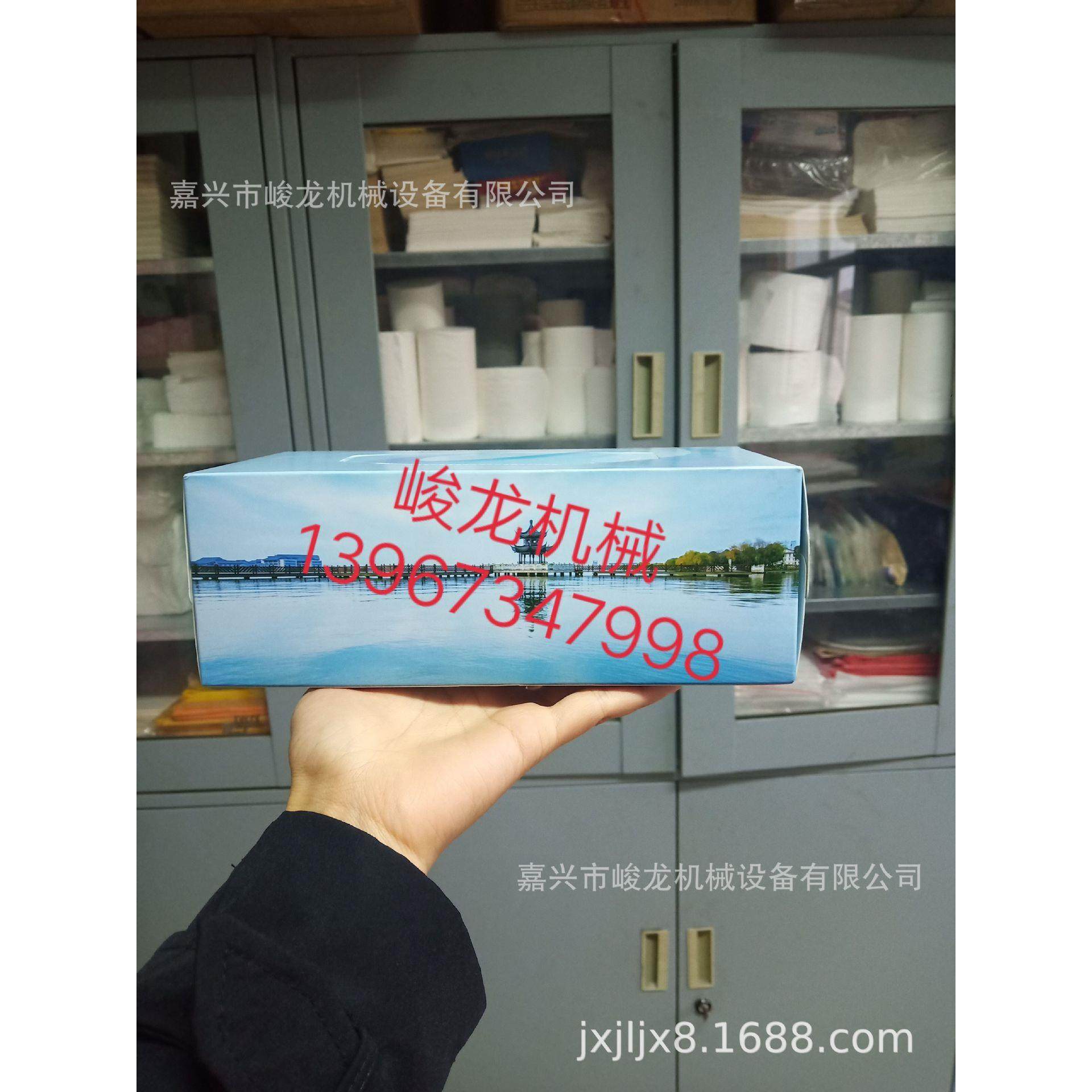 1超市袋装盒装抽纸机器设备，生活用纸餐巾纸机器设备 抽纸机,机械设备,造纸/纸加工设备,淘宝优惠券,粉丝福利购,淘宝优惠卷