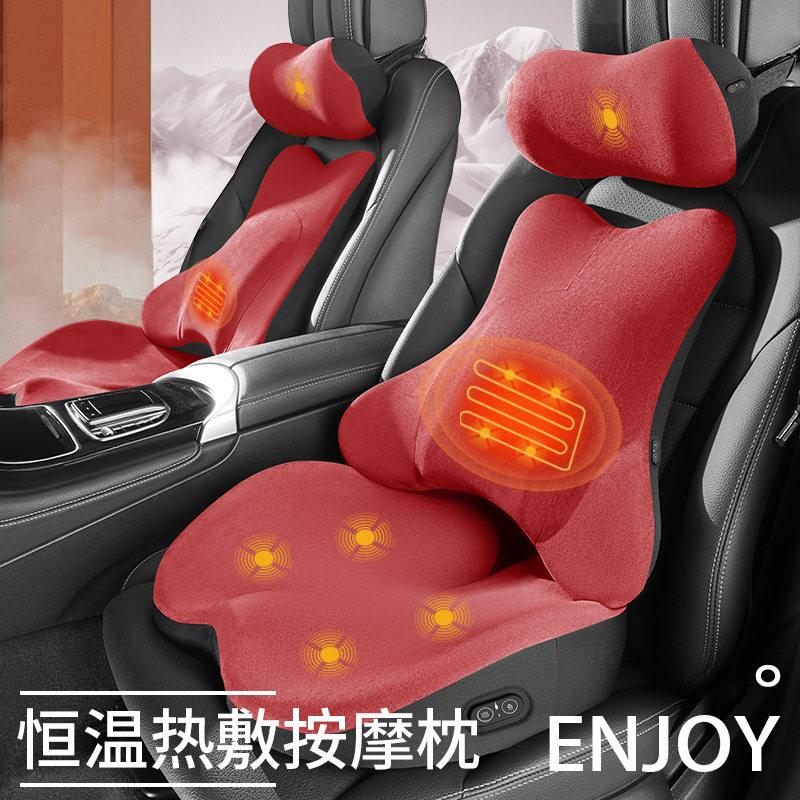 汽车靠垫腰垫按摩车载靠背腰垫护腰电动加热座椅司机腰部支撑
