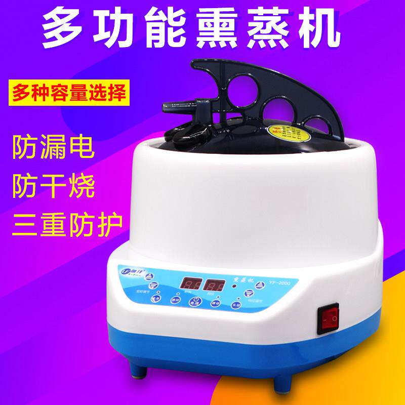 御沣大容量4升蒸汽熏蒸仪木桶桑拿浴箱配件蒸气机薰蒸锅家商用