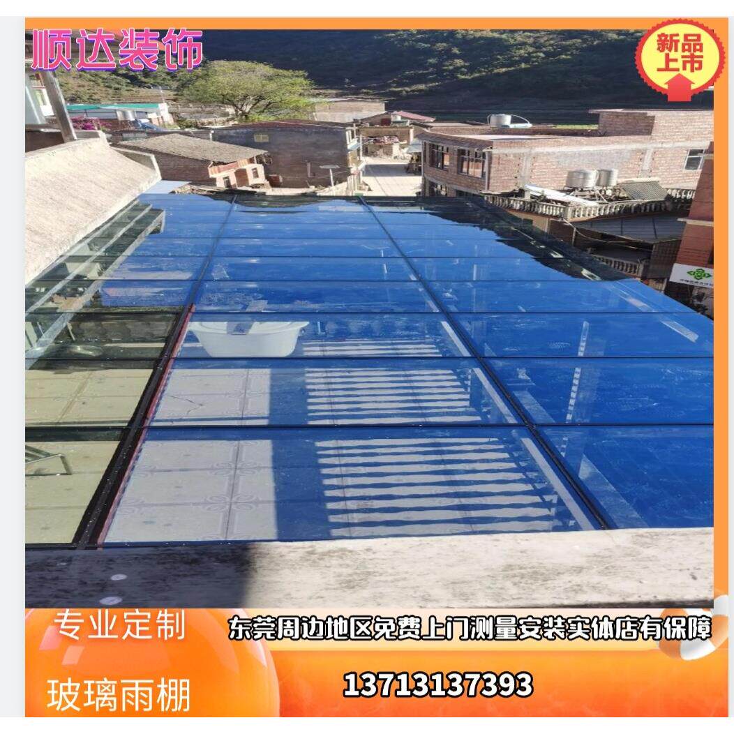 东莞玻璃温室雨棚铝合金温室别墅温室免费上门测量安装