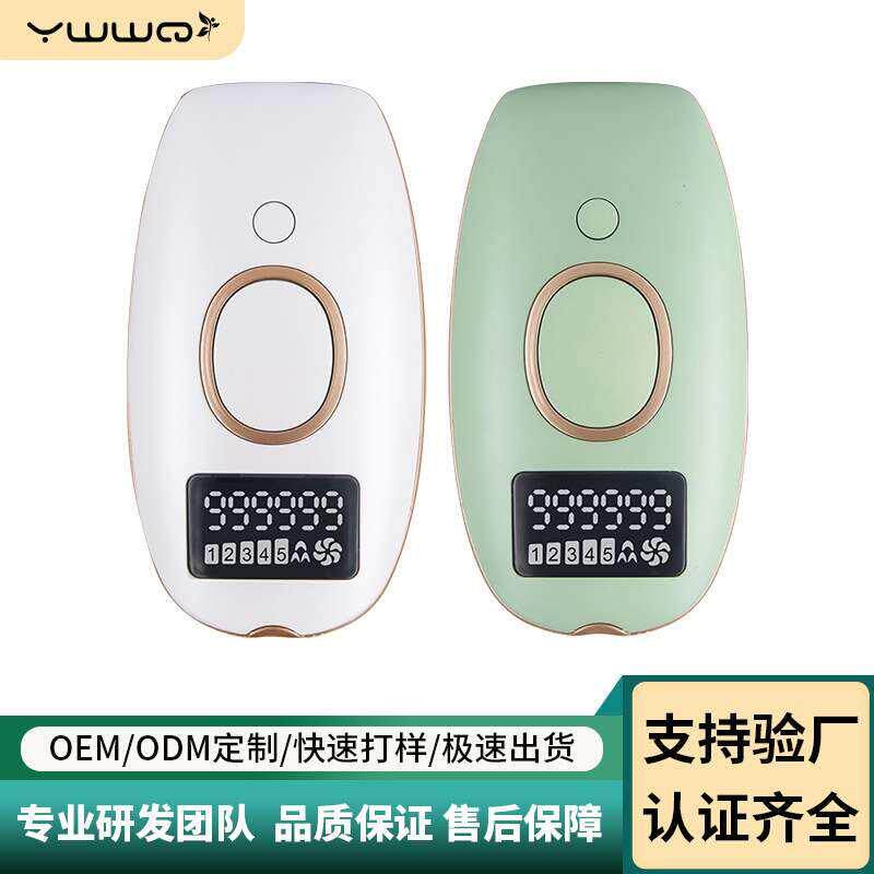 美容仪电动清洁毛发大能量光子净颜嫩肤家用小型美容仪器