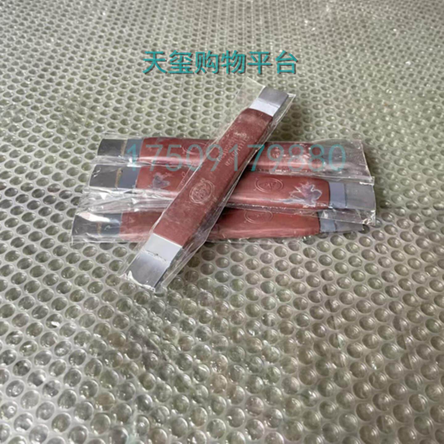 数控机床维修平面刮刀导轨贴软带铲刮刀铲花刮研钳工硬质合金刮刀