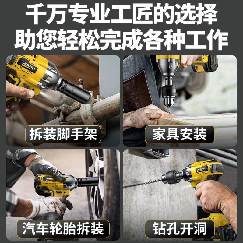 无刷电动大扭力电动板手强力重型汽修锂电架子工套筒风炮电扳手