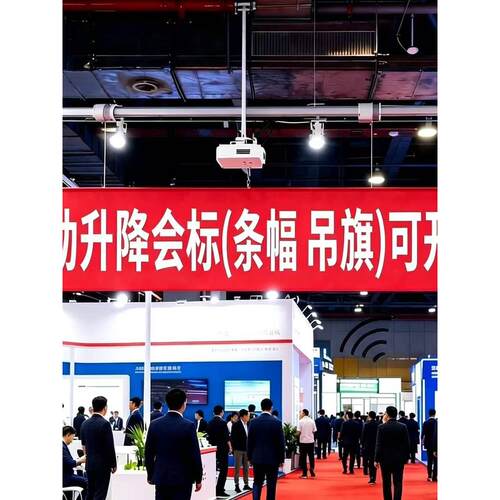 可定制电动条幅遥控升降机会议室展厅会展会议室4S店吊旗会标广告