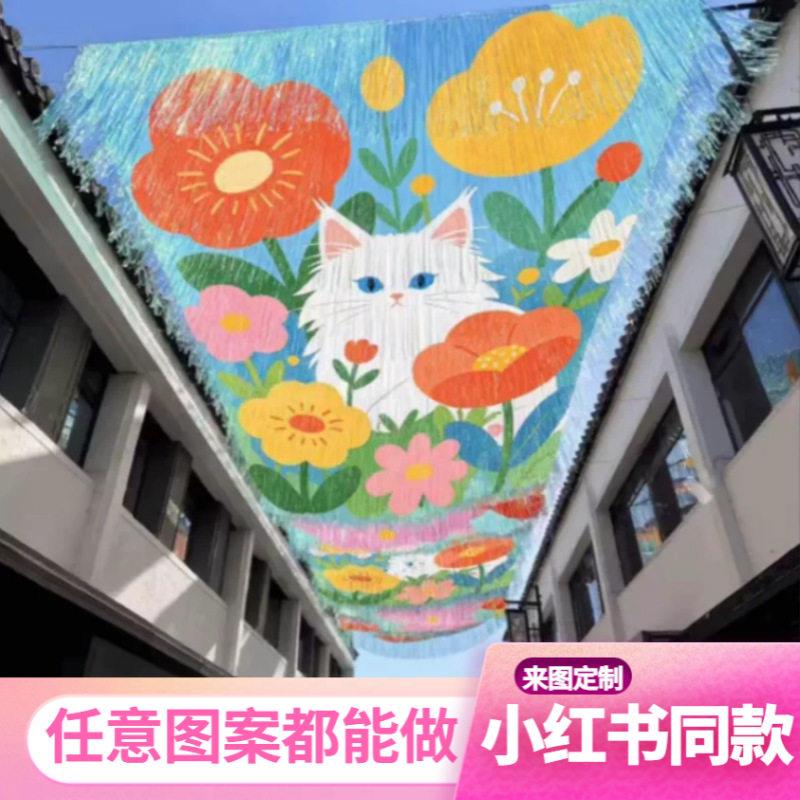 七彩金光雨丝帘镭射炫彩风动天幕装饰彩条彩带流苏丝网红景区布置