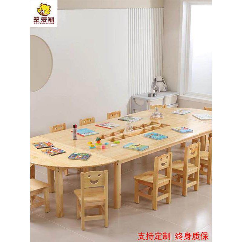 实木美工桌椅套装幼儿园美术桌子椅子樟子松绘画桌橡木早教桌定制