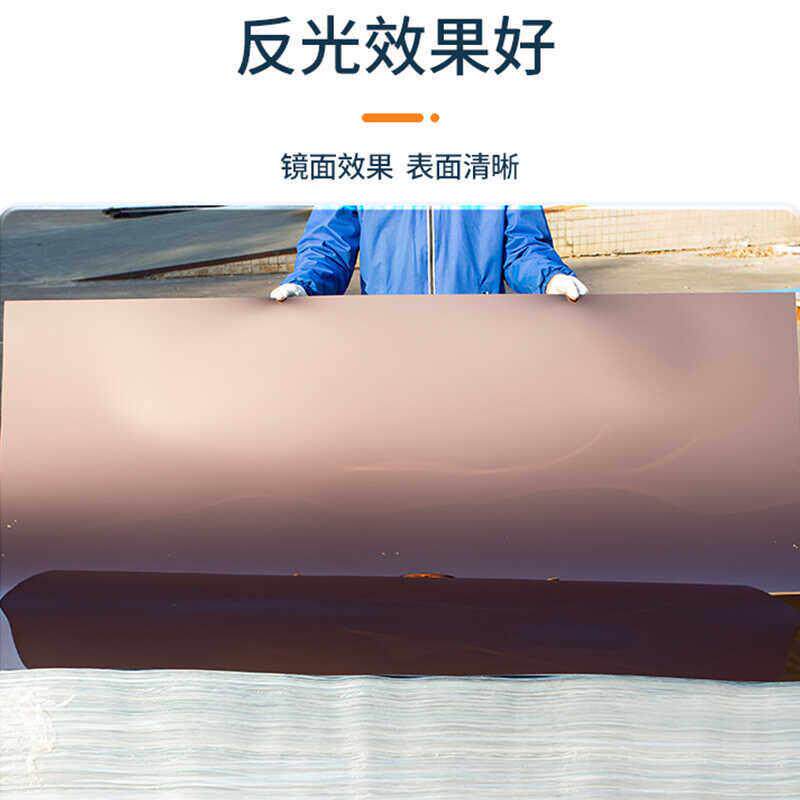 PET镜面板茶色咖啡 PE镜片婚庆软镜子舞台灯饰反光片镜面贴纸墙贴