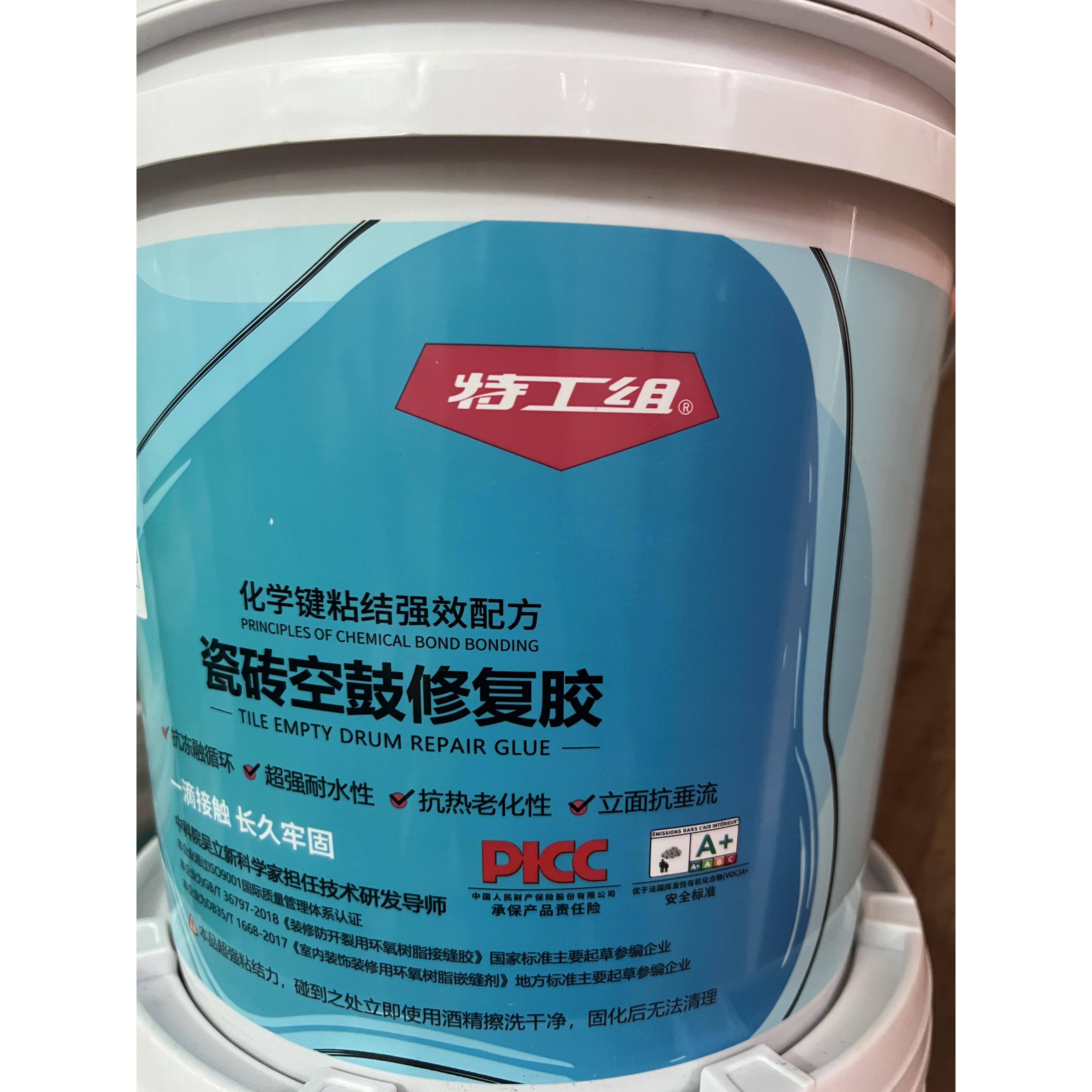 特工组卓色抗垂流4:1瓷砖空鼓修复胶砖墙地砖墙地砖起翘正品现货