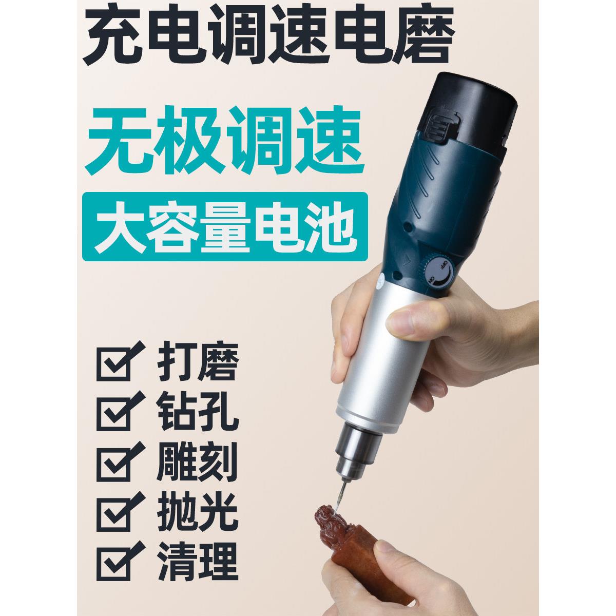 手持式家用电动雕刻机玉石切割抛光多功能小型电钻