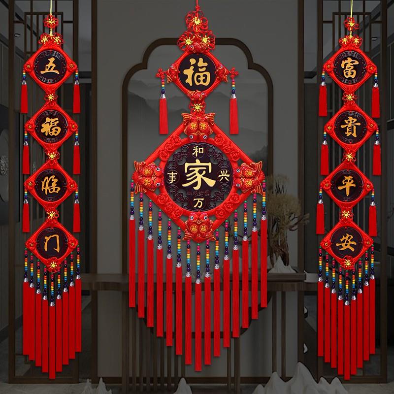 新品中国结挂件桃木福字客厅大号入户进门玄关墙吉祥装饰高档对联