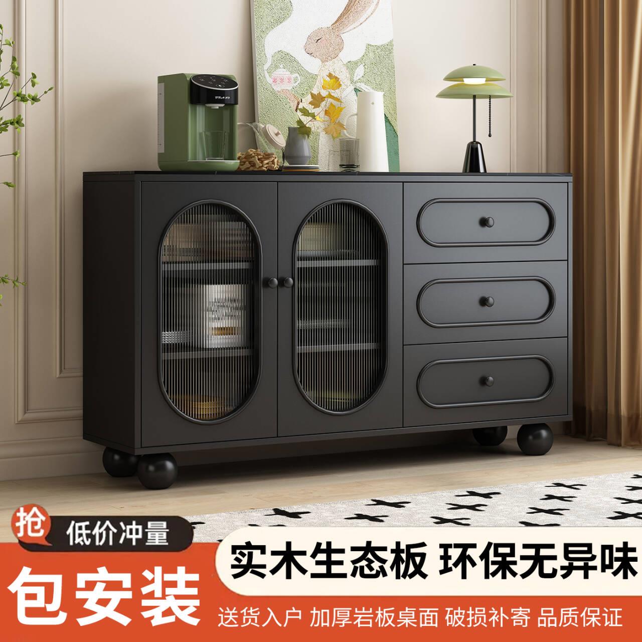 实木岩板餐边柜家用靠墙一体储物柜客厅茶水柜家用斗柜厨房置物柜