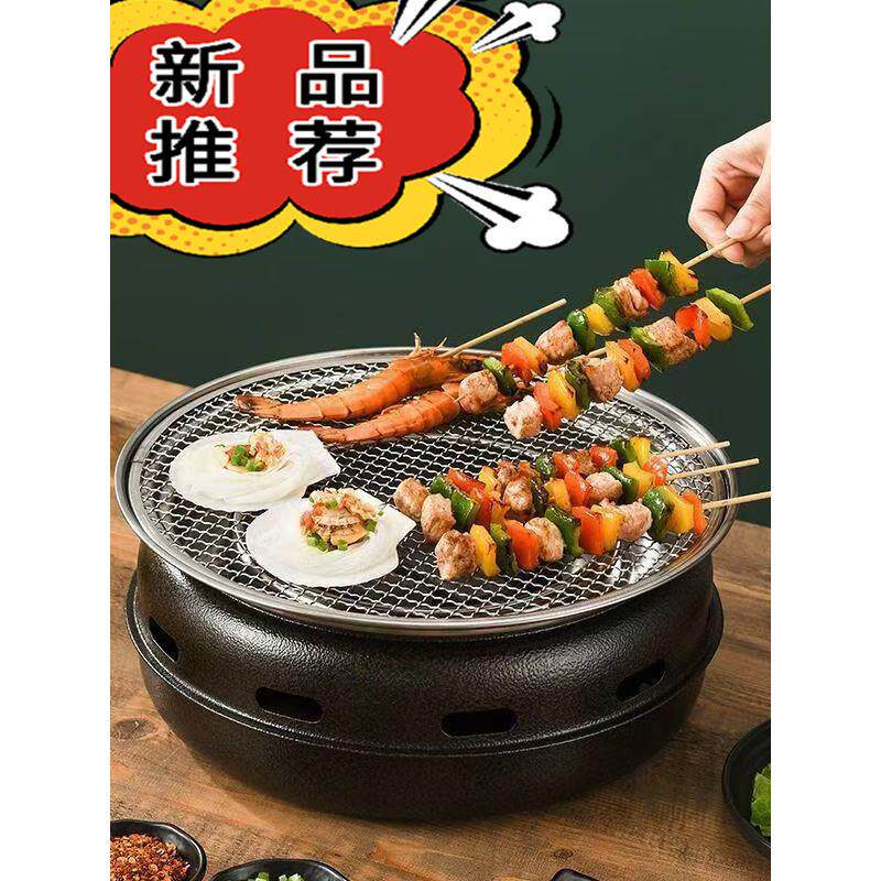 轻型豪华韩国不锈钢烧烤炉户外烧烤炉户外圆形烧烤炉木炭火茶炉