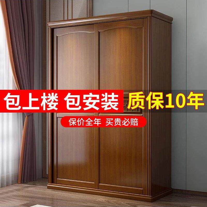 现代中国风简单二,三,四门推拉门家庭卧室储物柜原木大衣柜全实