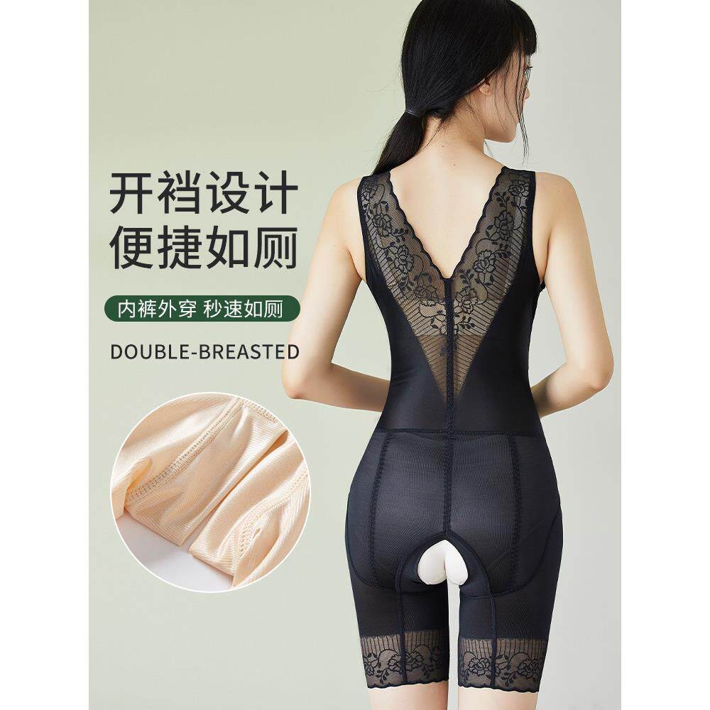 婷美连身塑身衣薄款收肚子束身塑形收腹束腰开档塑身衣连身内衣女
