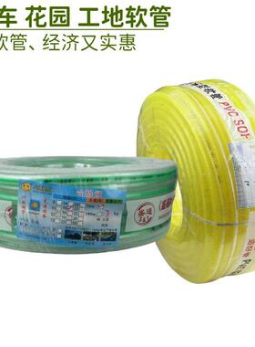 防寒PVC纤维增强无味黄色网管绿色园林工地水管洗车塑料软管16mm