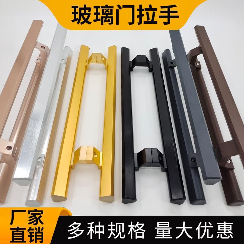 无框钢化玻璃大门拉手定制推拉移门木门把手明装铝合金门拉手黑色图片