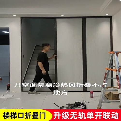 楼梯口蜂巢隔断窗客厅空调挡冷气隐形隔断门阳台隔热防水蜂巢门帘