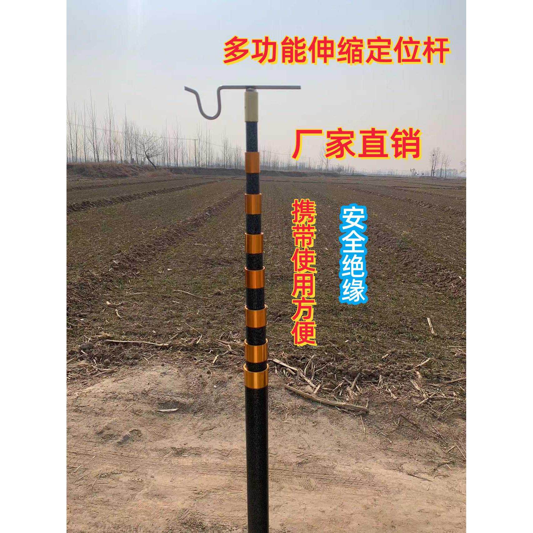 伸缩定位撑线杆绝缘拉闸杆电信宽带挑线杆任意定位收缩八米九米杆