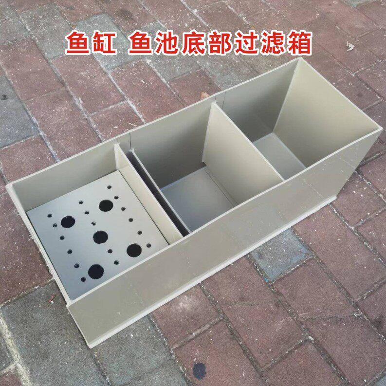 鱼缸底滤缸水族箱下滤低缸底滤槽鱼缸底滤过滤槽塑料虹吸底滤缸