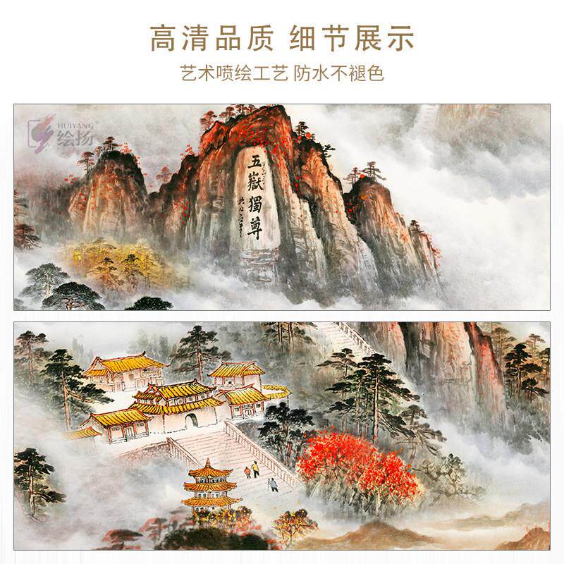 进门入户正对墙挂画玄关山水画竖款泰山画无水靠山图门口装饰画