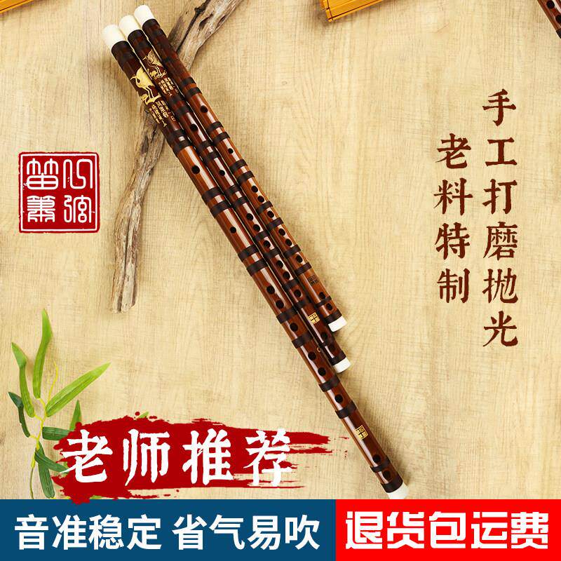 一弦笛子乐器初学者入门f调笛子高颜值苦竹笛e调专业高级演奏笛子