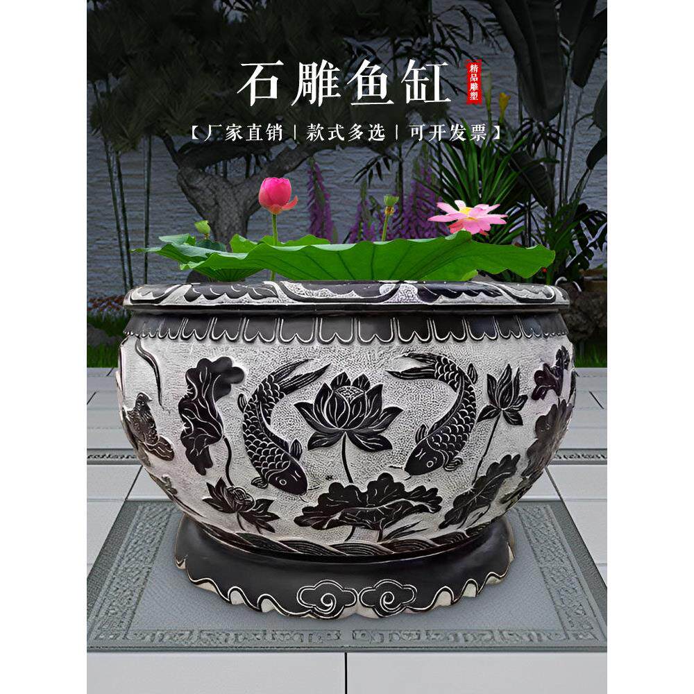 石雕彷古做旧青石鱼缸花盆大理石水缸石槽子庭院养鱼造景装饰摆件