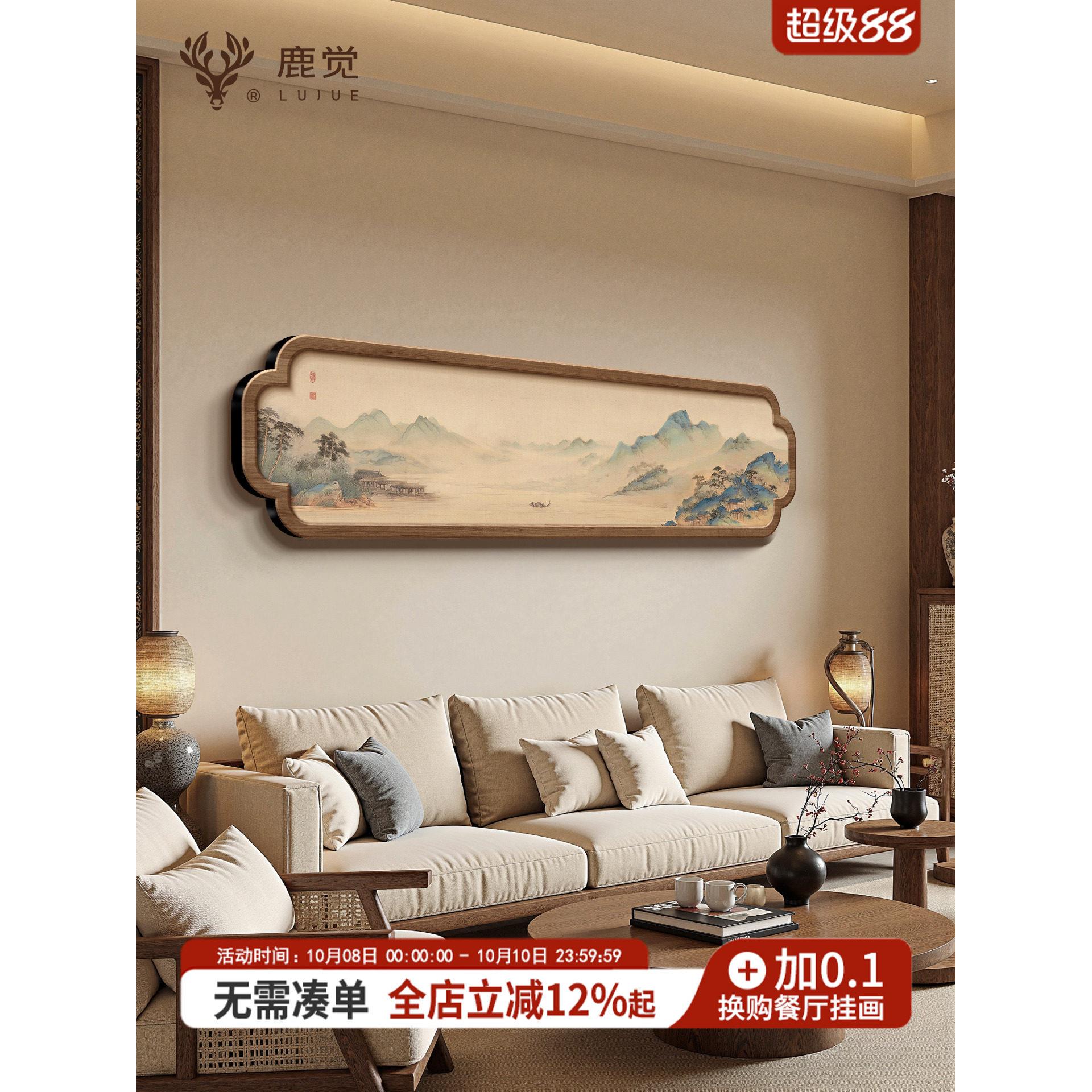 山水画客厅挂画宋式美学沙发背景墙壁画一帆风顺大气办公室装饰画