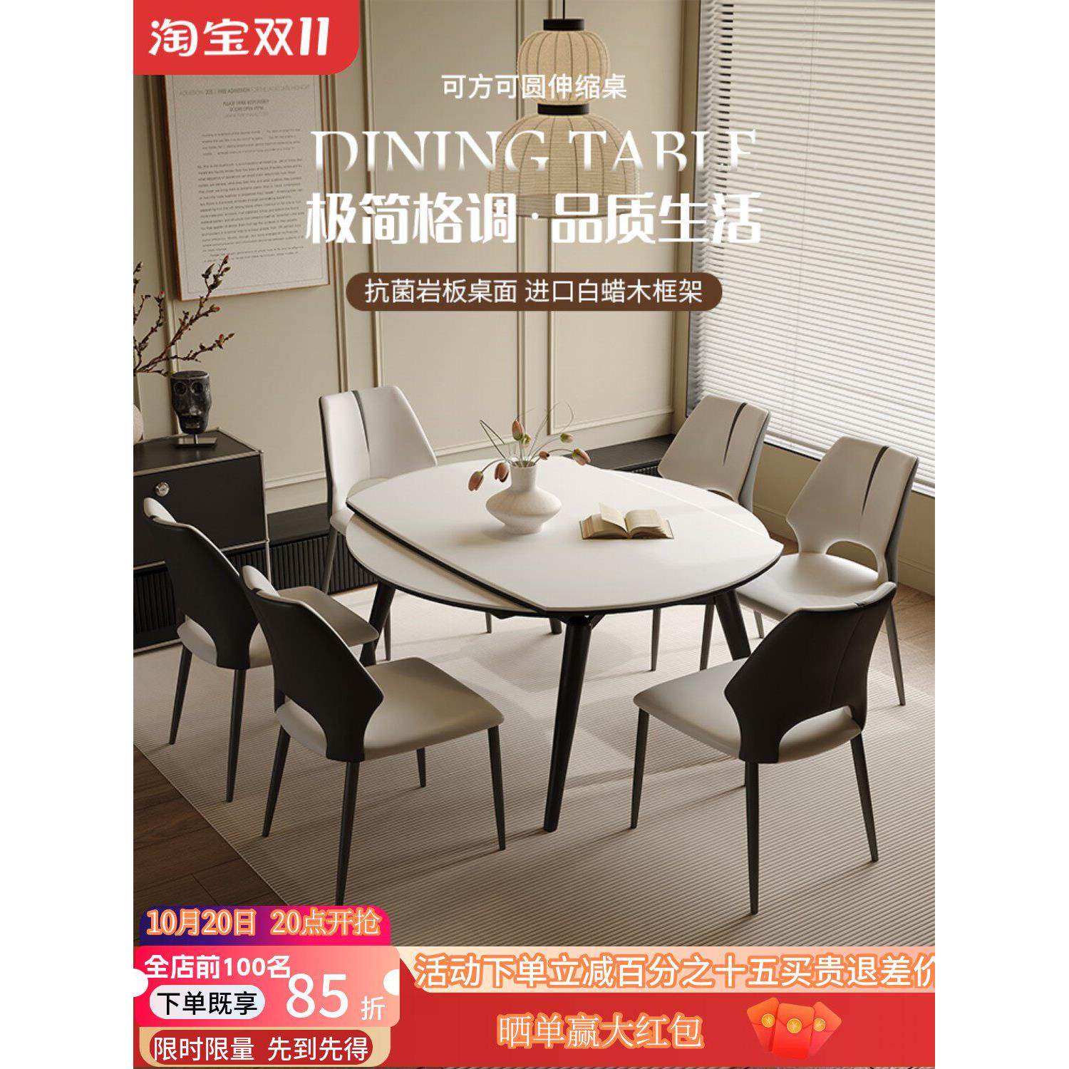 岩板餐桌餐椅组合伸缩折叠圆形桌家用实木方圆两用饭桌小户型简约