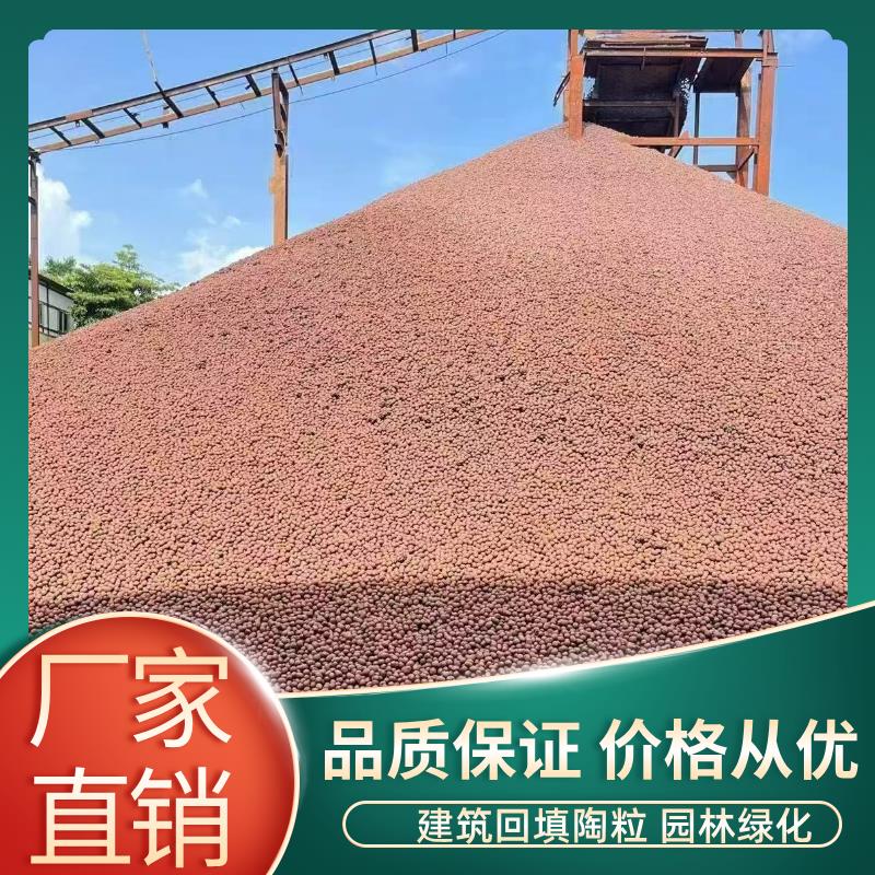 广西陶粒厂家直销卫生间垫底地库回填车库铺面轻质填充建筑陶粒材