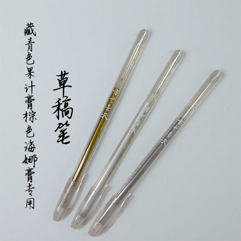 白色勾线笔草本植物棕色纹身膏藏