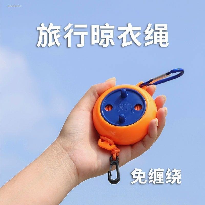 加粗晾衣绳室内户外旅行免打孔晒