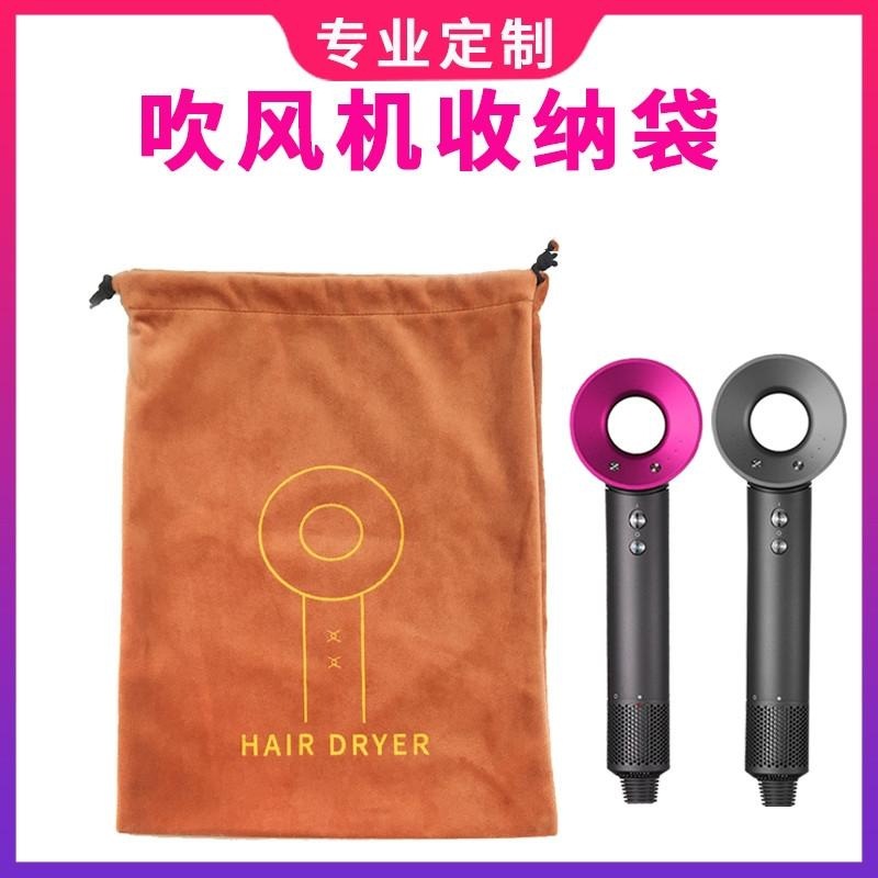 吹风机袋子 收纳袋子亚麻民宿束口袋防尘收纳吹风筒棉麻布袋