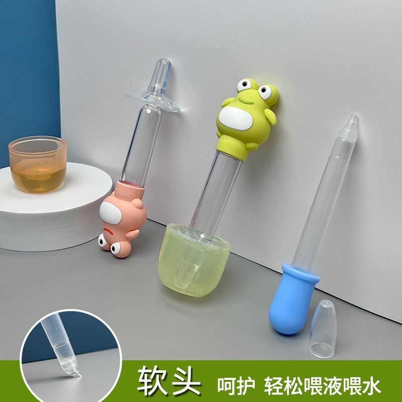 喂药神器婴儿防呛喂药器宝宝喝水