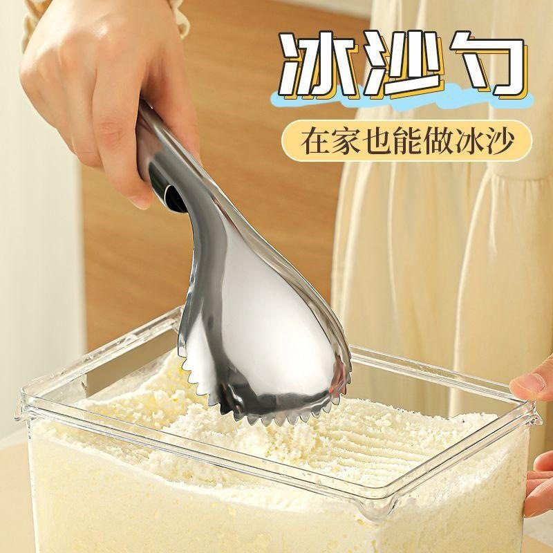 商用新款加厚刮冰沙勺芋泥冰刨冰器挖雪花酪勺碎冰机挖冰粉大勺子