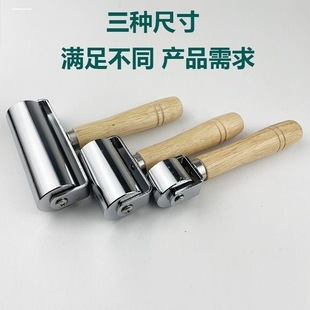 专业皮革滚轮滚边器手工皮具艺DIY推轮实心滚筒压边贴合接缝工具