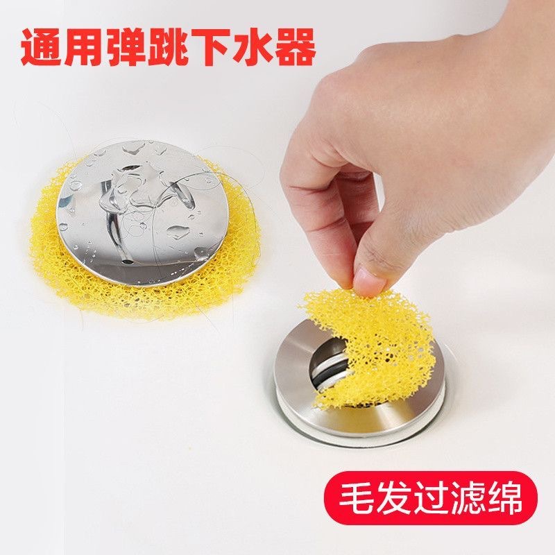毛发过滤棉洗脸盆下水道过滤网水