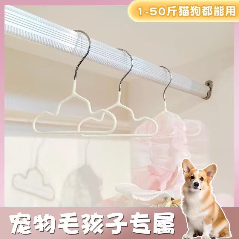 简约宠物无痕防滑金属迷你小衣架