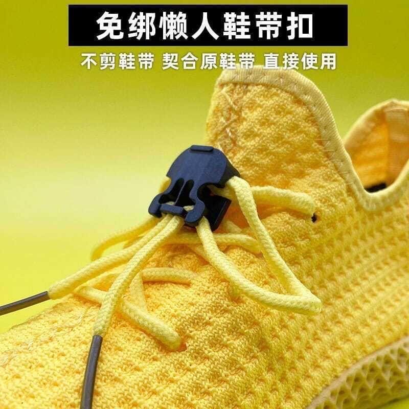 免绑懒人鞋带扣运动固定器男女成图片