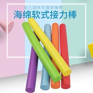 蒙眼互打棒海绵棒户外趣味团建游戏道具对战盲打人软棒泡沫浮力棍