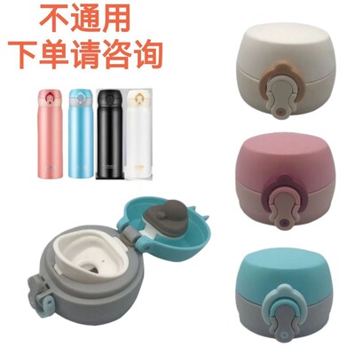 适用富光BJ1805-500保温杯FGL370
