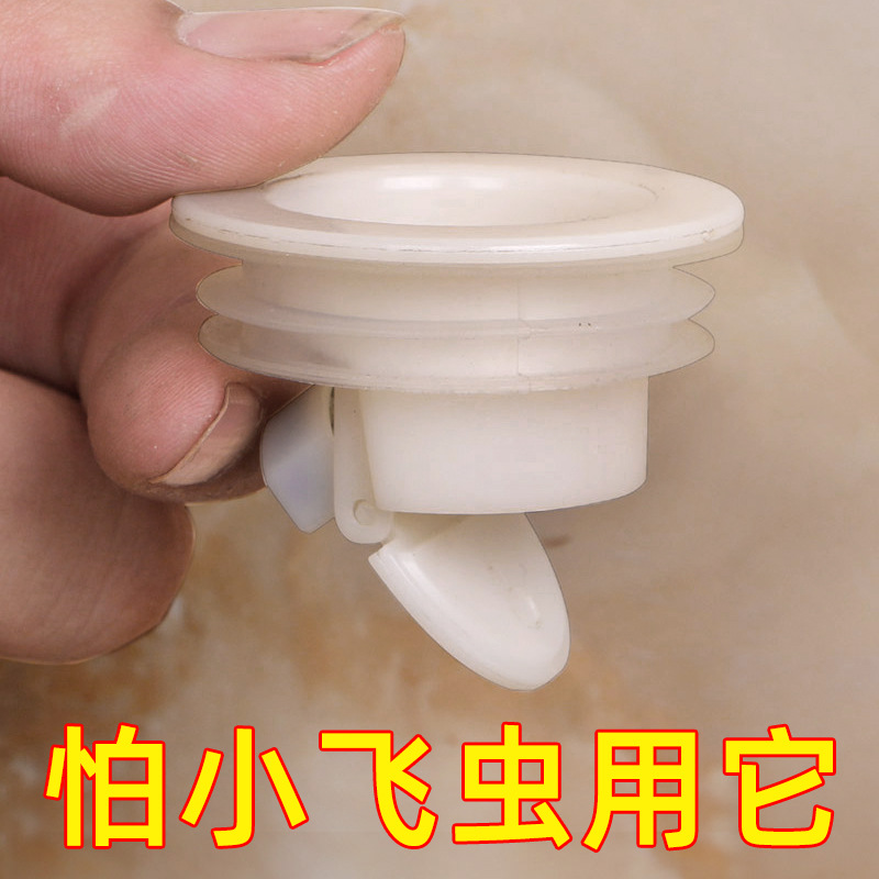 老旧异味盖子防溢30mm圆形2.5cm