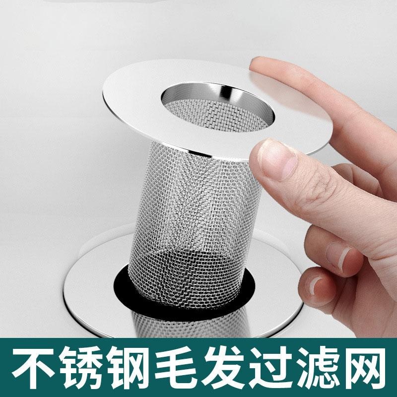 不锈钢卫生间地漏网下水道过滤网