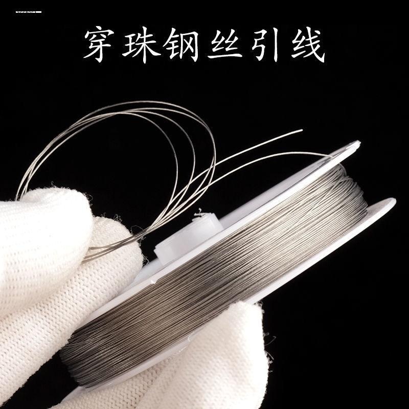 文玩串珠针套装穿珠针专用diy穿