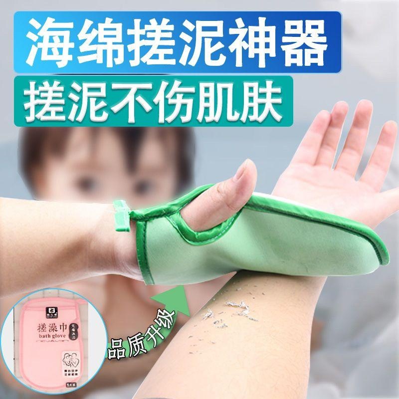 搓澡海绵搓澡巾家用搓泥神器手套