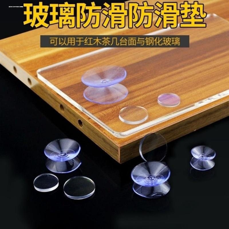 玻璃固定吸盘垫小吸盘茶几桌面木餐柜台面透明玻璃防滑垫双面吸盘
