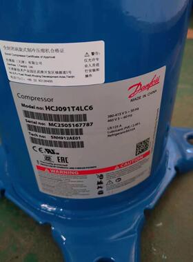 空调制冷压缩机HCJ091T4LC6/HCJ106T4LC6/HCJ121T4LC6冷冻压缩机