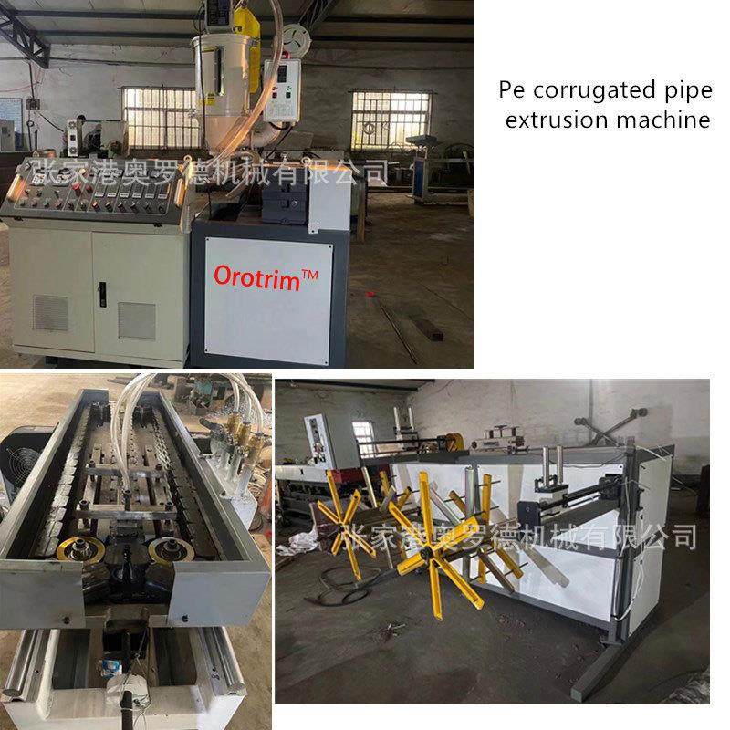 供应PE单壁透水管生产线 ，波纹管设备 透水管设备,五金/工具,其他塑料机械,淘宝优惠券,粉丝福利购,淘宝优惠卷