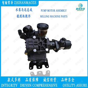 2630506 2136772 水泵马达总成 新式洒水泵 维特根铣刨机配件